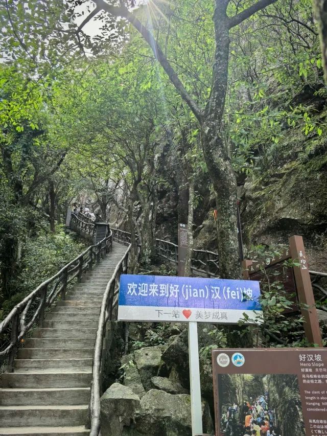『江西萍鄉·武功山』|打卡蘆溪萍鄉武功山風景區
