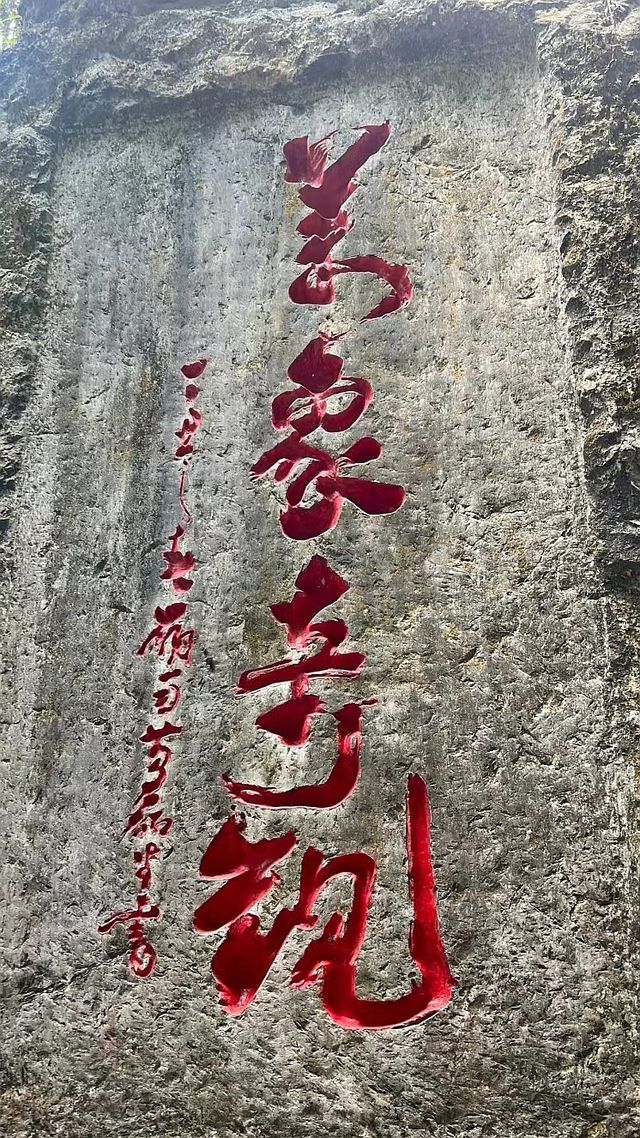 織金洞,我很少用震撼來形容一個地方 織金洞,我很少用震撼來形容一個地方