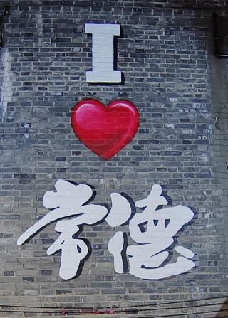 【常德三天兩夜，探秘古城新韻】