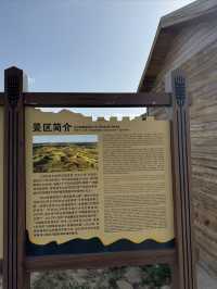 江布拉克兩日遊