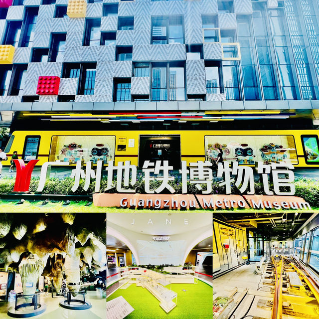 了解廣州地下鐵🚇地鐵博物館🚉