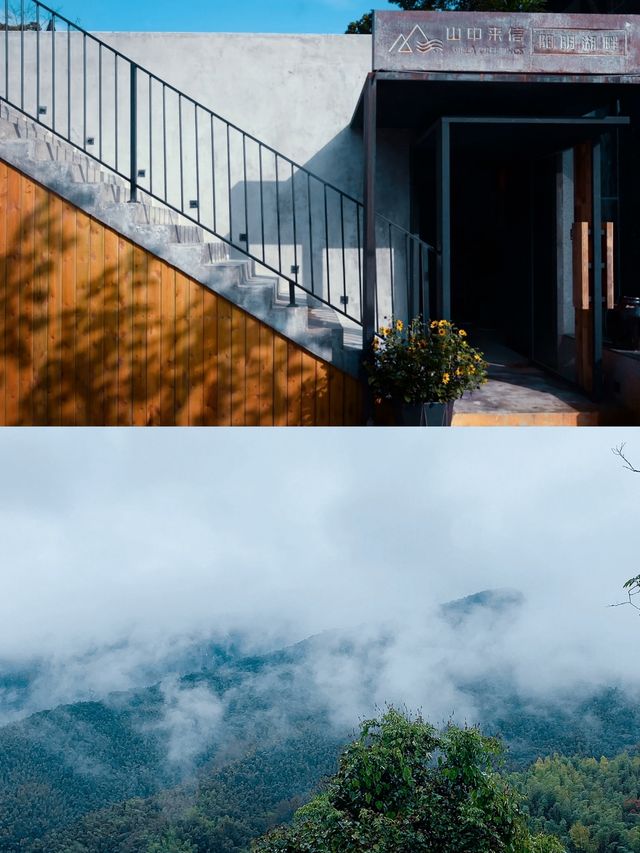 山野生活｜山中來信——一起住進山水間