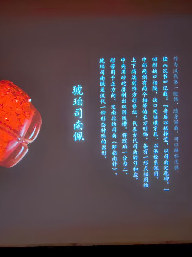 夜郎國的疑問。