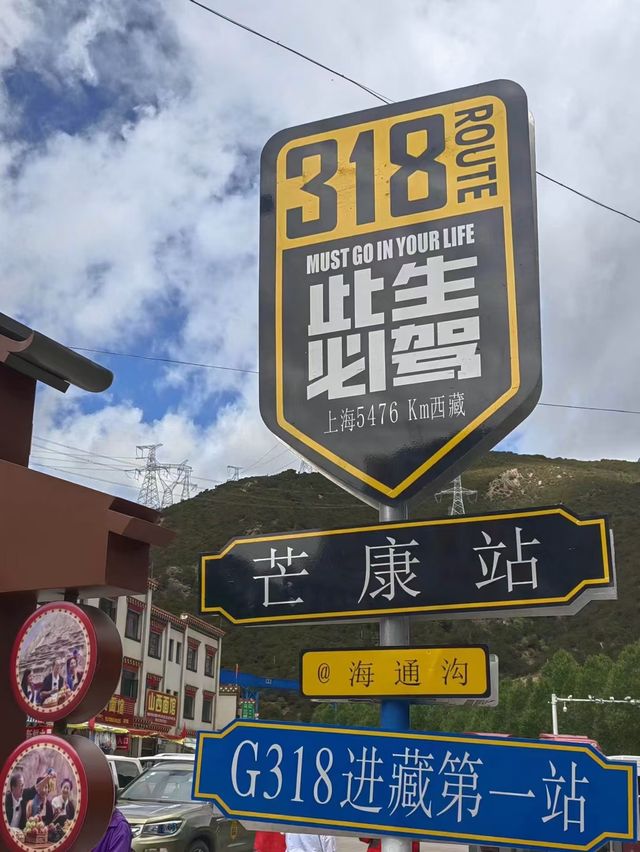【秘境川西】行前必看！絕美風光背後,你不知道的避坑指南。