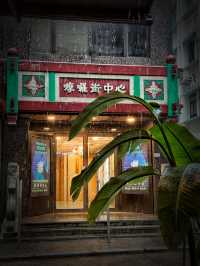 半路歎啡｜古董街上的港式咖啡。