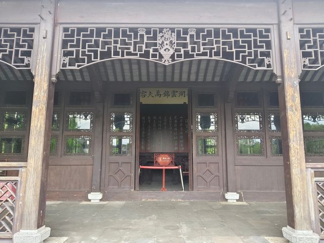 宜園。