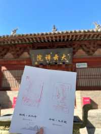 濁漳河谷古建築群沿線遊。