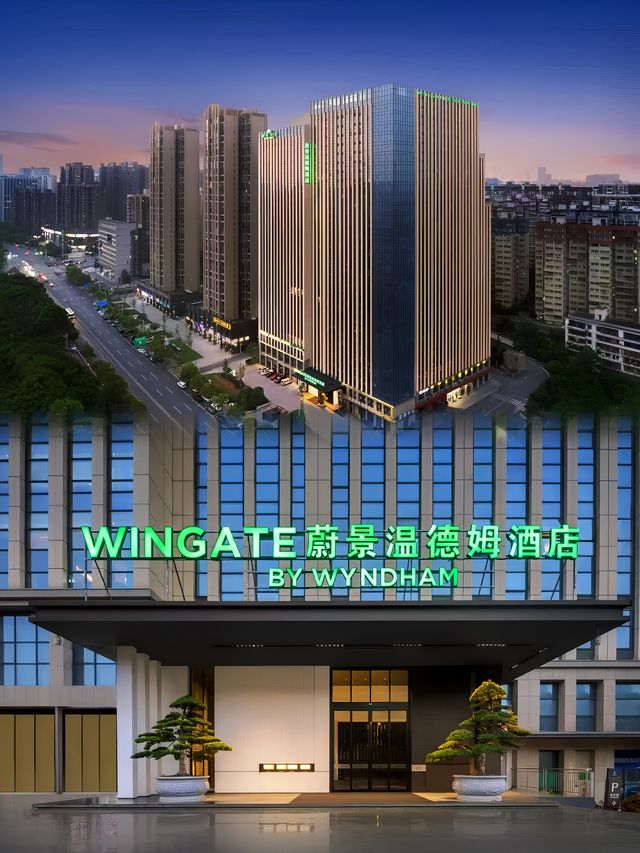 長沙佳琪蔚景溫德姆酒店，盡享奢華與寧靜。