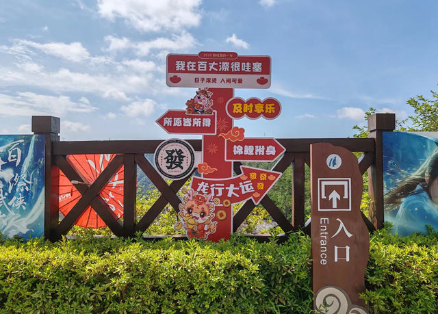 青田劉伯溫故里|看大明神算子的家是怎樣的。 青田劉伯溫故里|看大明神算子的家是怎樣的。