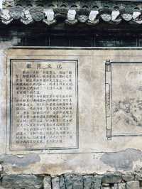 績溪｜小小績溪縣，大大仁里村。