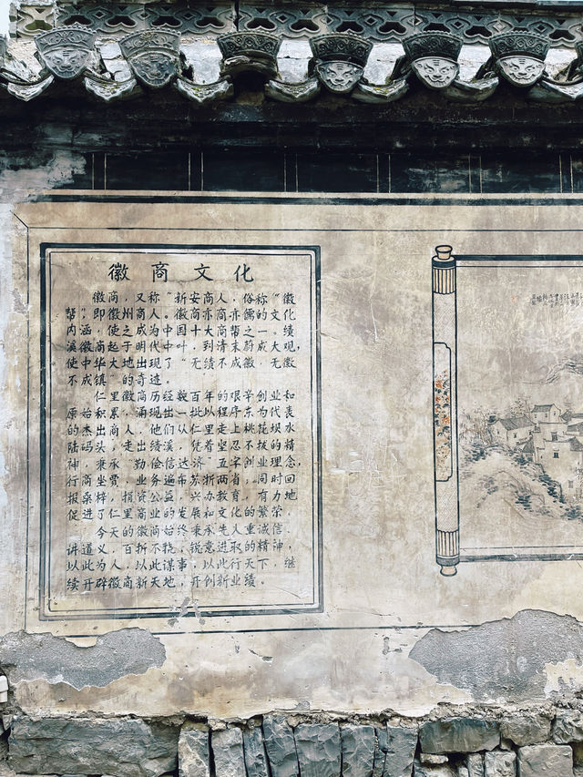 績溪｜小小績溪縣，大大仁里村。