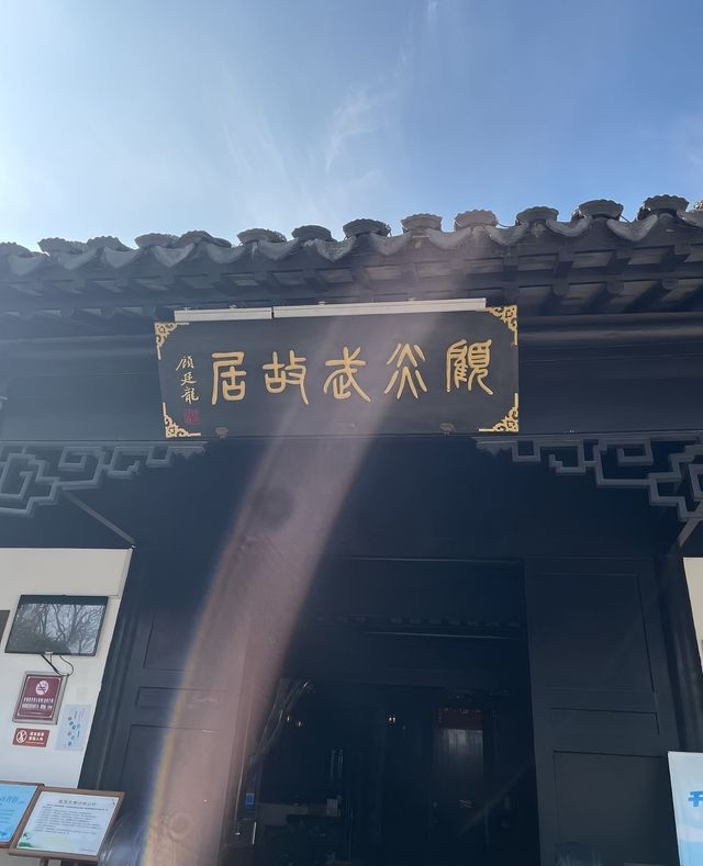蘇州昆山千燈古鎮 | 遇見千燈古鎮,邂逅江南舊夢。 蘇州昆山千燈古鎮 | 遇見千燈古鎮,邂逅江南舊夢。