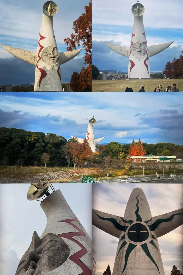 Expo '70 Commemorative Park