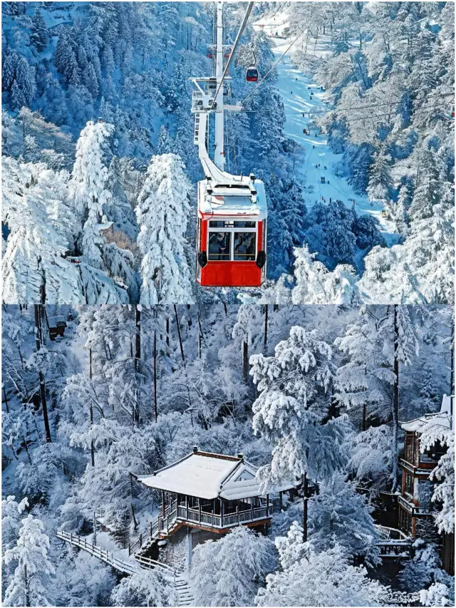 瓦屋山遊記，這篇超全攻略請查收