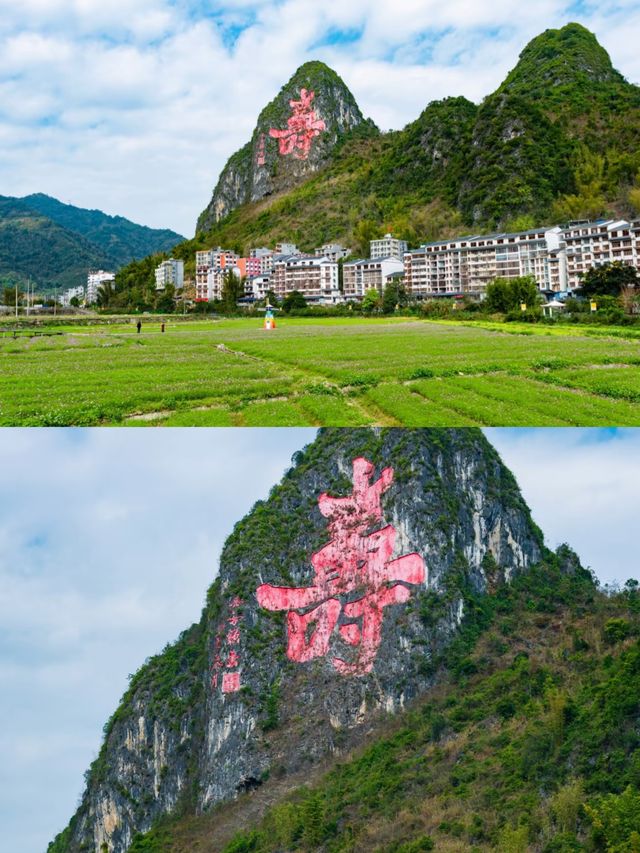 探秘廣西河池巴馬長壽島：長壽之鄉的秘密