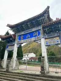 探索丛林深處的神秘“七層妖塔”