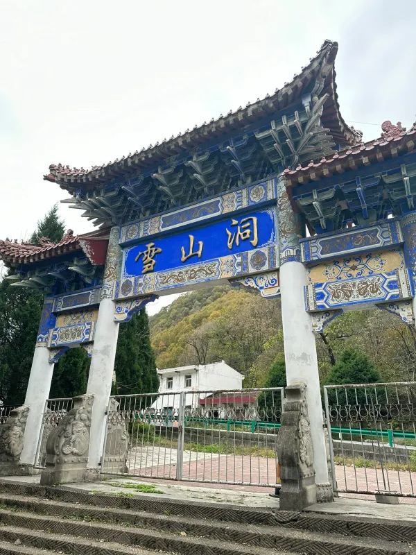 探索丛林深處的神秘“七層妖塔”