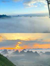 劍龍山日出太美了