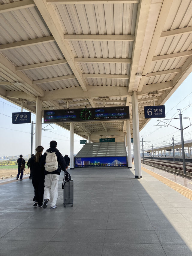 張家港駅