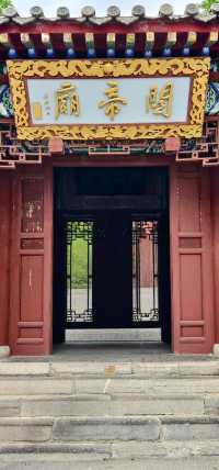 荊州關帝廟