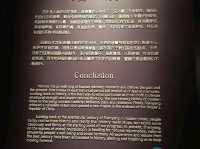 Shenyang Museum: A significant place of the North East history 