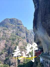 漳州靈通岩|藏於深山峭壁上嘅「懸空寺」