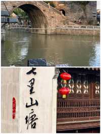 七里三塘坐船漫遊水中，沿途風景美不勝收