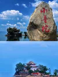 闖入洱海中的「袖珍仙境」！小普陀的治癒之旅