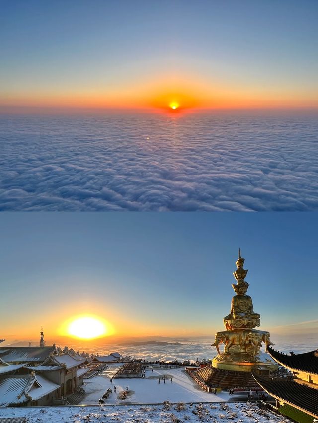 金頂日出瞓住睇