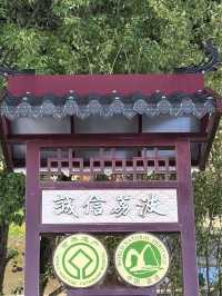 เมืองโบราณ Li bo gu zhen 荔波古镇 3A 