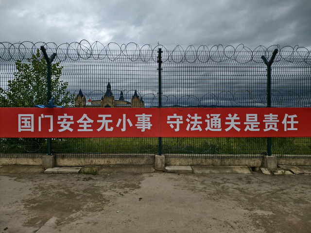 在額爾古納河右岸的室韋