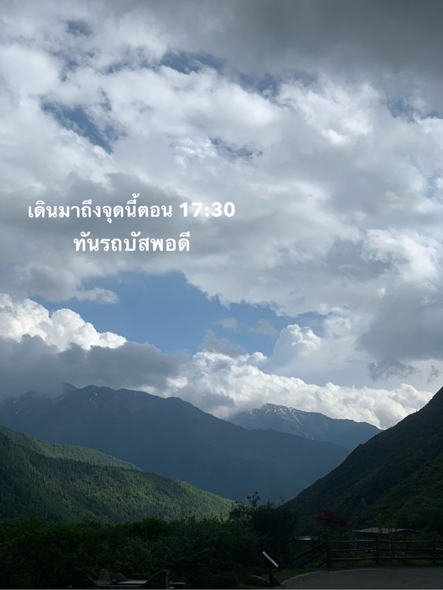 Siguniangshan - changpinggou In June