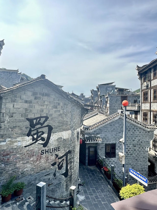 古韻入夢——旬陽蜀河古鎮 古韻入夢——旬陽蜀河古鎮