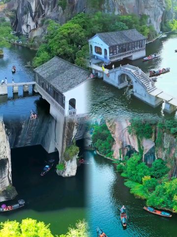新定 東湖全集/東湖先生之半面 紹興東湖| 藏在江南的山水盆景｜Trip.com 紹興