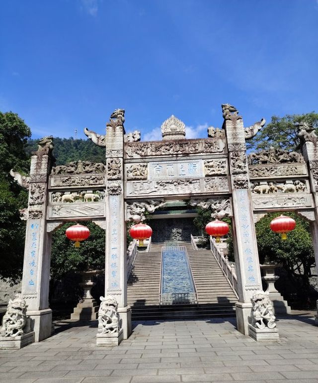 最美鼎湖山水畫