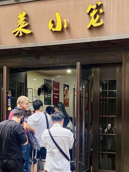 Шанхайские пельмешки: гид для гурманов 🥟️ Шанхайские пельмешки: гид для гурманов 🥟️