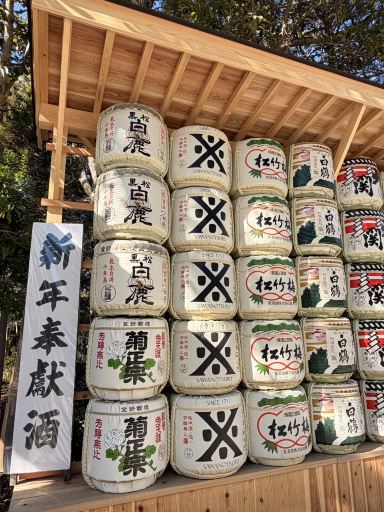 淡路島/伊弉諾神宮】イザナギの尊を祀る最古の宮 | Trip.com 淡路市