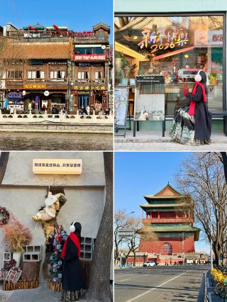 Hi everyone, I've been a Beijing transplant for over 6 years.
Beijing's hutongs are already full of Chinese New Year vibes~ Met up with a good friend for a hutong city walk this weekend. We went ice skating and patted the horse—it felt so festive! After finishing this route, I'm so ready for the New Year. Be sure to save this~
📝 Route
Shichahai ➡️ Ziyoudi ➡️ Tangfang Coffee ➡️ Beijing Swift ➡️ Drum Tower ➡️ Gulou Garden ➡️ Beiluoguxiang ➡️ Huangwa Zengfu God of Wealth Temple ➡️ Fuding Coffee ➡️ Yonghe Temple
🚇 Transportation
Start: Shichahai Subway Station
Return: Yonghe Temple Subway Station
​
📷 Photo spots
✨ Shichahai
You definitely have to go ice skating at Shichahai in the Beijing winter~
✨ Beiluoguxiang
Not only is there the "South Wall" here, but also many little shops full of New Year vibes~
✨ Yonghe Temple
At 3:00 PM, the beautiful light and shadows of the Beijing winter are truly stunning!
✨ Huangwa God of Wealth Temple
Another place with a connection to the "Fat Orange" cat! This is the only former imperial God of Wealth Temple in Beijing.
You can get "wealth candy" at the entrance to offer to the deity inside.
There are also tons of cute Year of the Horse merchandise—bags, charms, blind boxes—I want them all 😭
✨ Fuding Coffee
The frame on the second-floor terrace has a perfect view of Yonghe Temple. There's also a "horse butt" blessing—come touch it for good luck~ It's also great for photos.
✨ Tangfang Coffee
Tangfang has already hung up its big red lanterns. Standing on the terrace, you can see the Shichahai ice rink. You can also watch the sunset in the evening; the orange-hued Shichahai is beautiful, and it's even better when it snows (the forecast says snow on Friday, can't wait).
✨ Gulou Garden
The "2026" sign at Gulou Garden is up, it's great for photos~
✨ Beijing Swift
They've put up Spring Festival couplets, and you can get a photo of the courtyard with the Drum Tower in the frame~