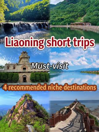 4 must-visit niche destinations for a short trip in Liaoning