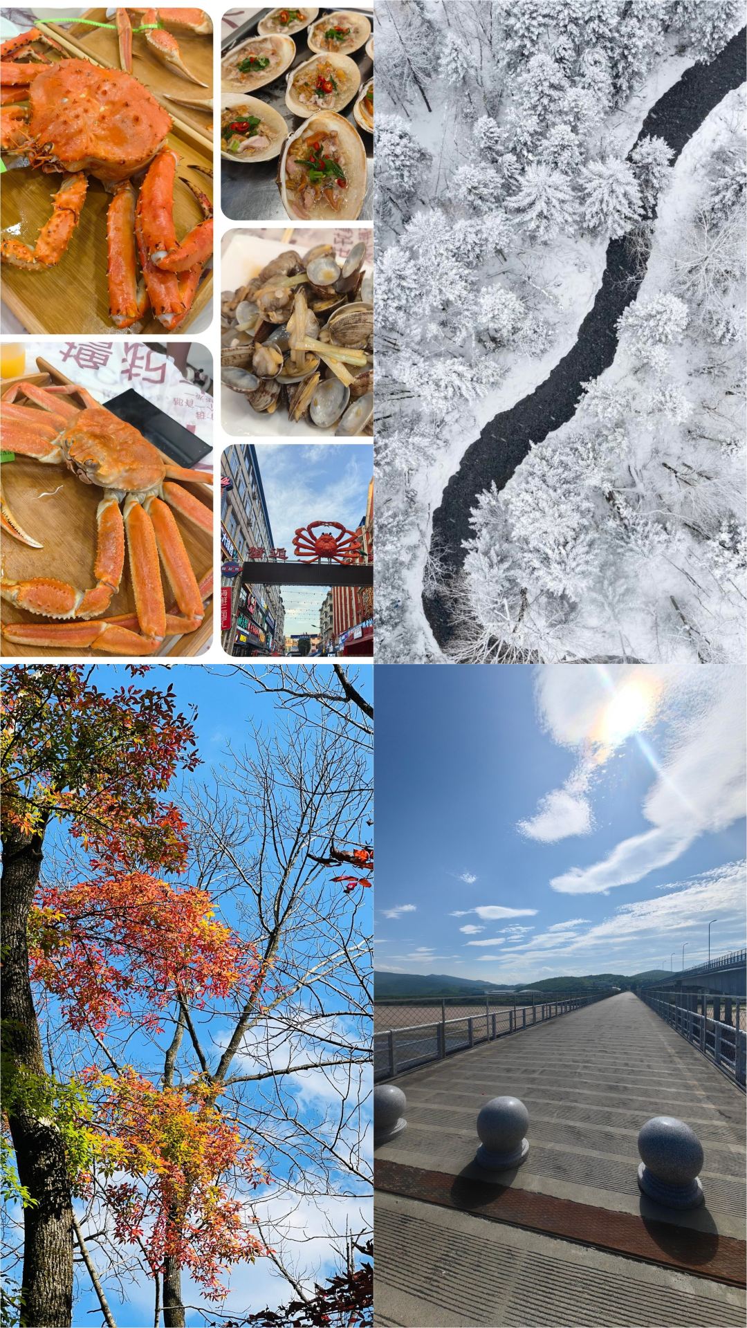 I've returned from Yanbian and it was a struggle; I don't recommend coming in September or October.