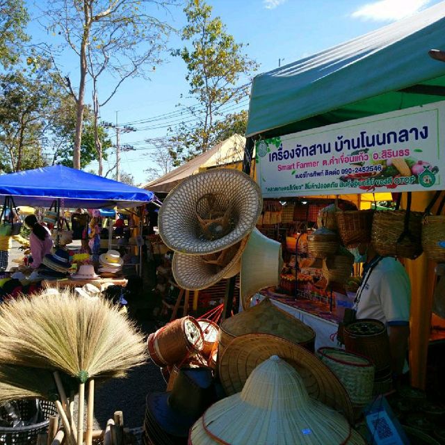 เครื่องจักสาน บ้านโนนกลาง