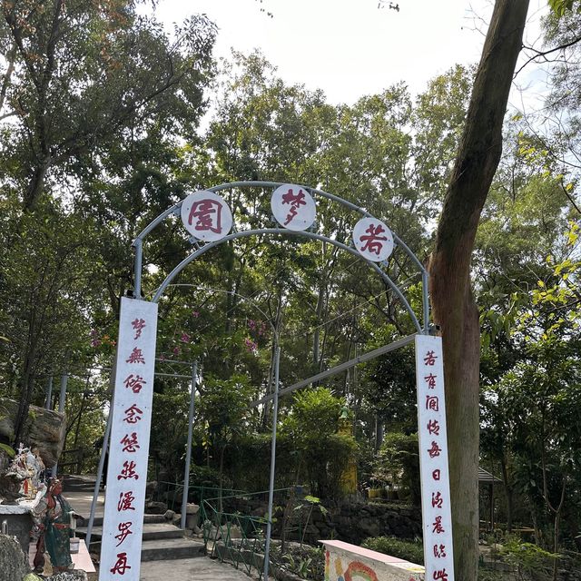 屯門行山好介紹～人氣打卡位～彩🌈虹橋