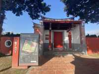 屏東書院—孔子廟