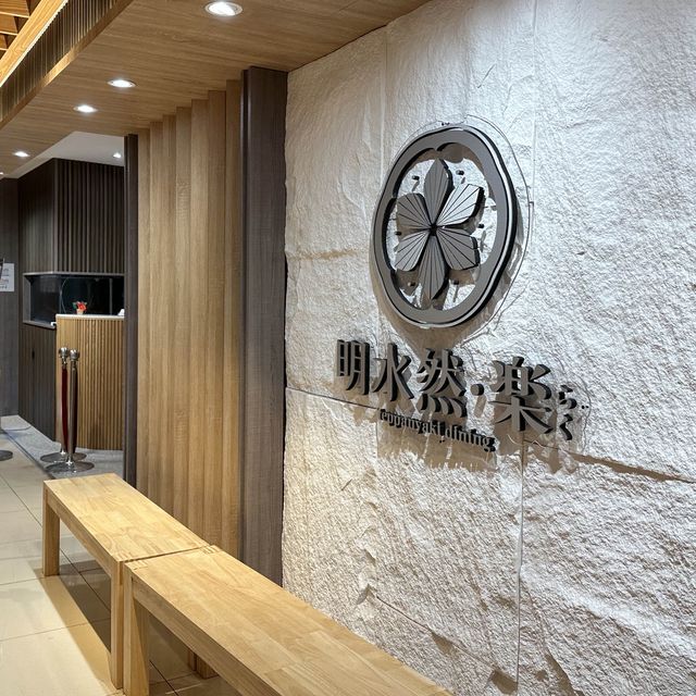 【 2023 高雄美食 】明水然・樂 無菜單料理 鐵板燒 A5和牛 水姑娘龍蝦 南非鮑魚