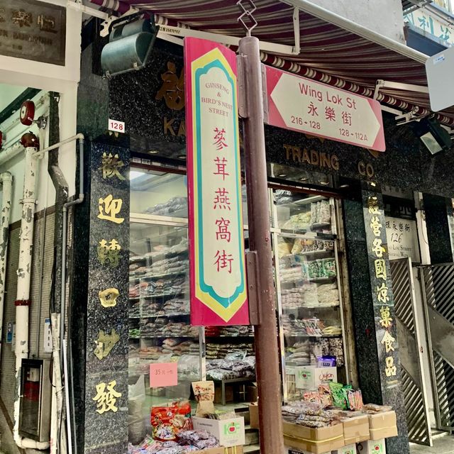 💖😎 Street with Traditional Remedies | Unique Experience 🇭🇰