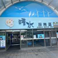 台中打卡景點-清水服務區