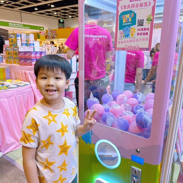 2023書展推介
