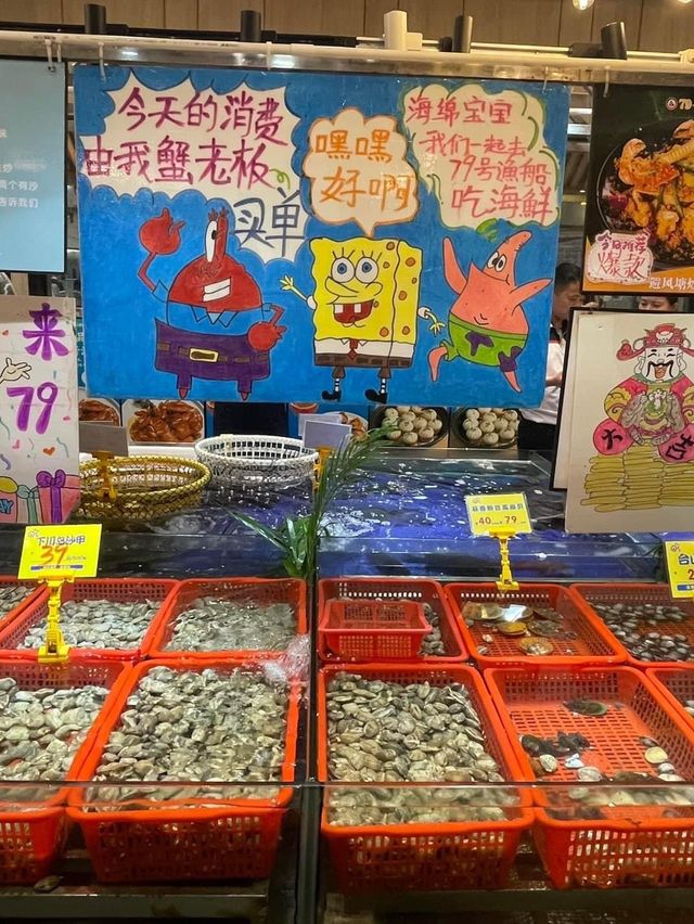 內地爆紅海鮮🦞餐廳🍴全深圳最大‼️👍🏻必食79號漁船