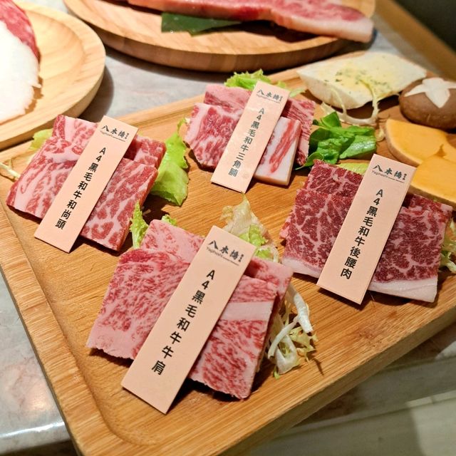 「八木橋日式燒肉」2位半價優惠，預先book位免費升級4小時任食