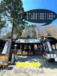 【群馬県/熊野神社】県境にある珍しい神社